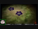 全てが懐かしいピクミン２ part2