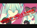 MMD夏祭り2023 告知動画
