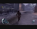 下手なりに頑張る「アサシンクリード３」リマスター9回目