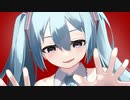 Yousa - 不滅のテロメア／初音ミク