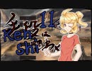 【kenshi】手段は問わぬ！ Part11 【オリキャラゆっくり実況】