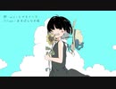 ロケットサイダー/ナユタン星人（ヒサキナソラ:cover）