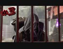 【episode3】愛しき商人『バイオハザードRE:4』『biohazard re4』