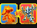 【DQMBV】怒りの魔人VSスーパーキラーマシン