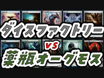 【MTG】ゆかり：ザ・ギャザリングS《永遠溢れの杯》【モダン】