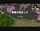 2023/07/24(月) 22:48【参加型】行列のできるマイクラ人狼