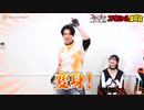 ホモと見る4人のエースと黒狐座談会