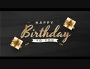 【初音ミクに歌ってもらった】HappyBirthDay  - 2023 Ver.