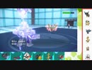 【ポケモンSV】S8ひびのポケモンSVサザンドラ絶対選出part25【キョジオーン】