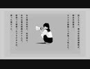 アノニマスファンフアレ 歌わせていただきましたでござる