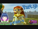 お待たせしました！ロマニー牧場！！【ゼルダの伝説 ムジュラの仮面】Part.５０【#Vtuber】