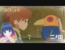 もしかして？シズクさんとのお別れ…！？【二ノ国 白き聖灰の女王】Part.５４【#Vtuber】