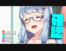 シャッフルシェアハウス＃907【VOICEROID劇場】