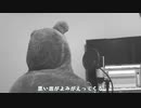 YOASOBI - ハルカ | Slow Arrange
