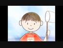 井上陽水 - 少年時代