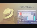 ウタ/Ado - 風のゆくえ【ONE PIECE FILM RED】