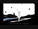 【SideB】サイハテ covered by 紡乃世詞音【歌うA.I.VOICEカバー】