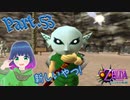 新たな姿で大奮闘！！【ゼルダの伝説 ムジュラの仮面】Part.５３【#Vtuber】