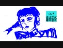知声 (Chis-A) - 編輯藝術 (Video Mix)