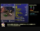【GBA FF6】図鑑作成 FFⅥ編 #12 (モブリズ→(獣ヶ原)→フェニックスの洞窟 196+10/384)【ゆっくり】