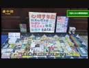 就職難の中国で高学歴の若者が始めた知識の露店