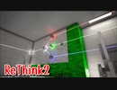 【ReThink2】光と音、自然と人工物の調和。美しすぎるパズルゲームをが進化した！【Part8 Stage21-22】