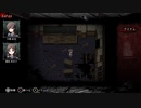 【ホラーゲーム実況】コープスパーティー BR ②