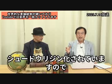 【拡散希望】疑惑から事件へ！複数の実験結果が発表された！世相解剖学の切り抜き