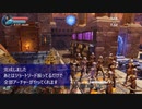 Orcs Must Die! 3 リフトの支配者 ソロ攻略 #11.秘密の要塞