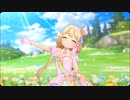 【デレステ】Shine In The  Sky☆＿149cm以下13歳以上