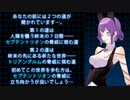 デビルサバイバー2BR【101】憂鬱の日曜日