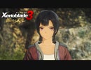 【実況】ゼノブレイド3新たなる未来をやるだけ Part4