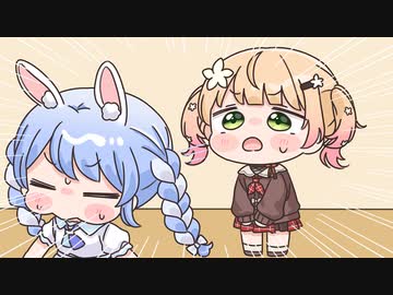 【手描き】収録後、速攻帰宅するぺこらに話しかけたいねねち【桃鈴ねね/兎田ぺこら/ホロライブ切り抜き】【切り抜き漫画】