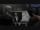 スタイリッシュ3Dアクション『DmC Devil May Cry』実況プレイpart3