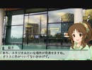 加奈・肇・藍子が行く英国街歩き＆列車の旅 #25【ﾒﾃﾞｨｱｼﾃｨUK】