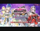 【御城プロジェクトRE】夢幻航海 第3章 通常マップBGM