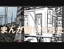 2020高松宮記念杯を漫画化【16-19話-下書きとペン入れ】【Part142】