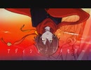 【偽初投稿】アディショナルメモリー cover.朱音