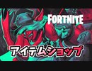 25日デスデモーナ再登場
