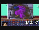 【おまけ】ヤムチャしちゃうタイプの漫才師【ムカデ漫才グランプリ】