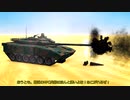 【FTD】帝国よ拡張せよ！！番外編4【ゆっくり実況】