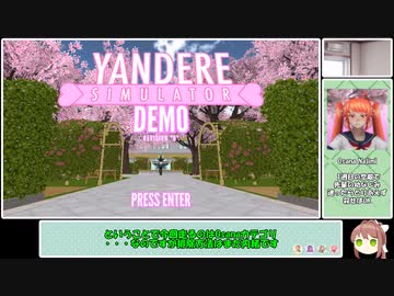 【ヤンデレシミュレーター】 Osana○殺 RTA 1分44秒