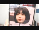 ニンポー（千代豊和） おはようの挨拶