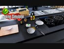 【Cooking Simulator】心の折れる音がした　[Part37]