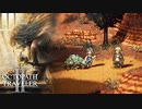 【OCTOPATH TRAVELER II】今始まる。新たなる旅路──-Part.152-