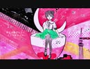 【GUMI】アセロラ/TOKOTOKO（西沢さんP）歌いました。