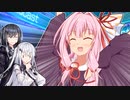 琴葉茜「すんごい清楚やねん」【VOICEROID劇場】【Coefont】