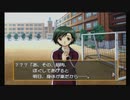 心の底から楽しむときメモGS１　part５