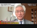 「自民党一党でいい」取材内容と真意を解説！（西田昌司ビデオレター　令和5年3月24日）【西田昌司】【自民党】【政治】【ニュース】