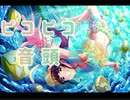 【ｄ４ｄｊ】ピコピコ音頭　expert